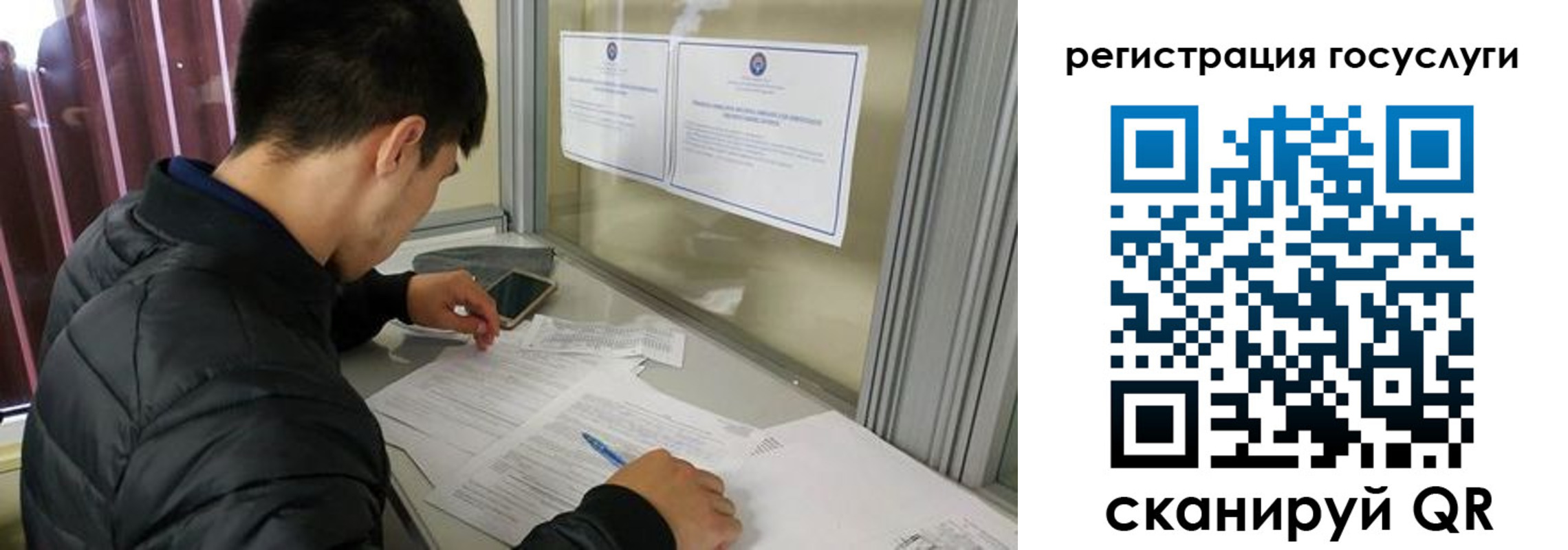 прописка иностранных граждан в Аксае