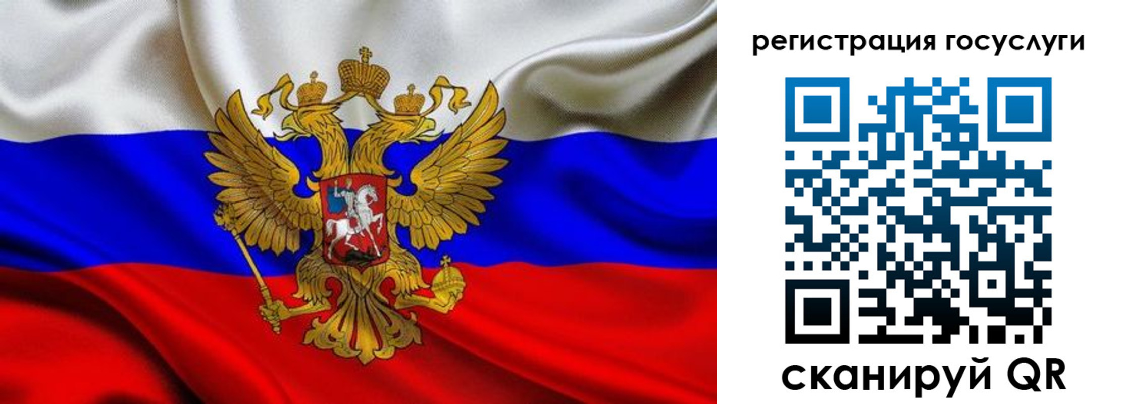 временная регистрация адрес в Аксае