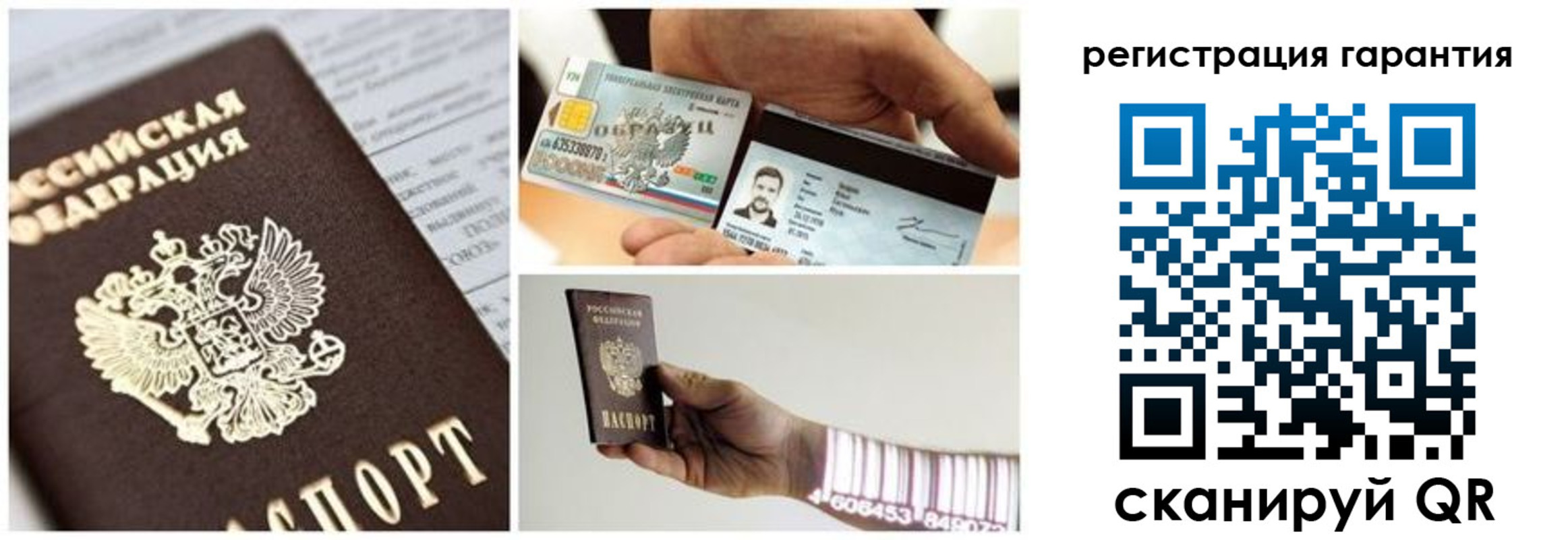прописка в квартире в Аксае